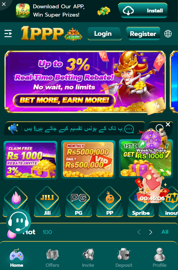 1PPP Game